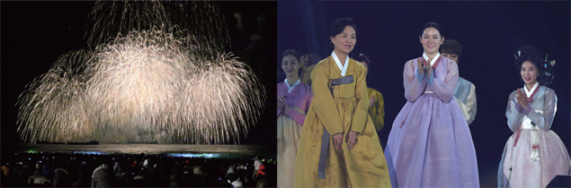 경포 세계불꽃축제, k-드라마 페스타