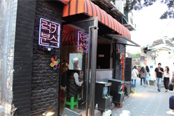 익선동_럭키분식