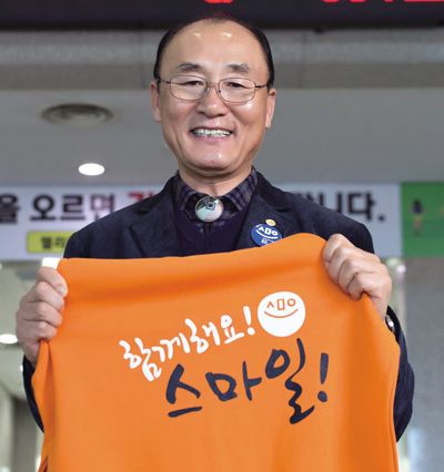 강릉스마일실천협의회 최길영 회장
