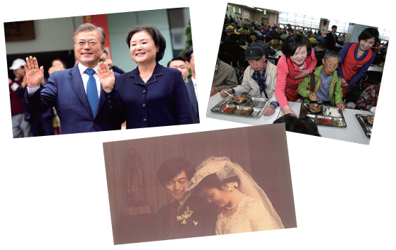 퍼스트레이디 김정숙 여사와의 러브스토리