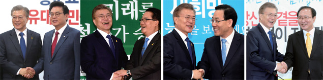 야당방문 장면