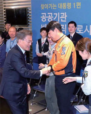 인천국제공항 비정규직과 인사