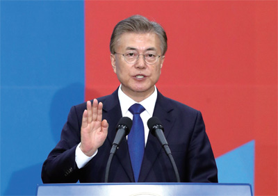 취임선서 중인 문재인 대통령