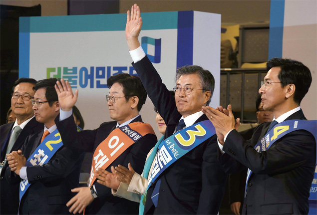 더불어민주당 후보자와 문재인후보