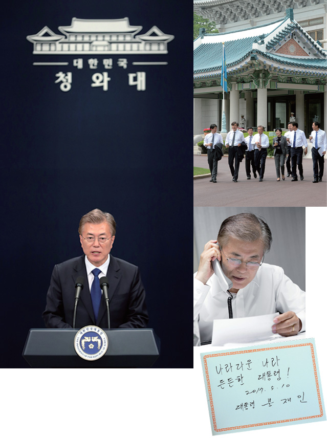 문대통령 당선 후 청화대 생활 모습