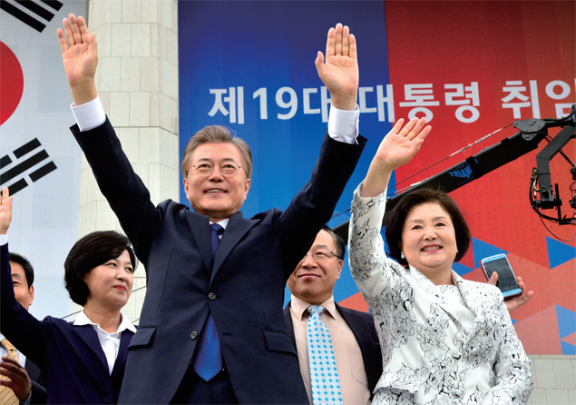 문재인 대통령 취임