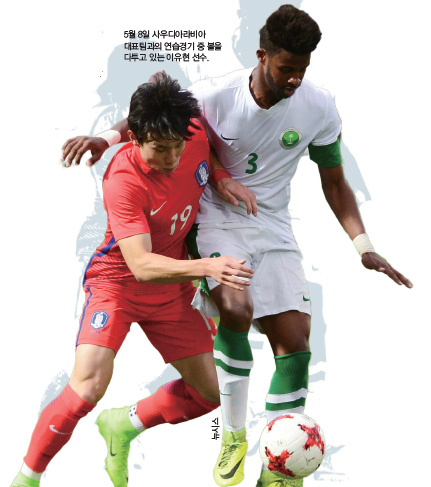 축구_이유현 선수