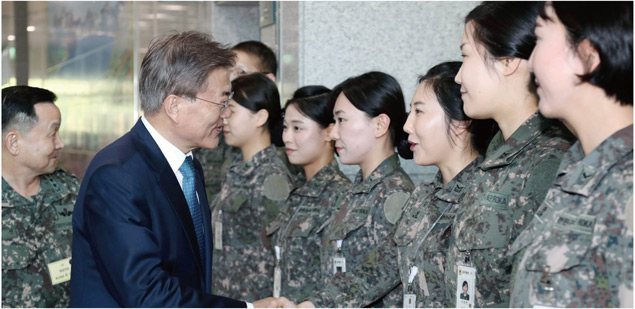 국방부를 방문한 문재인 대통령