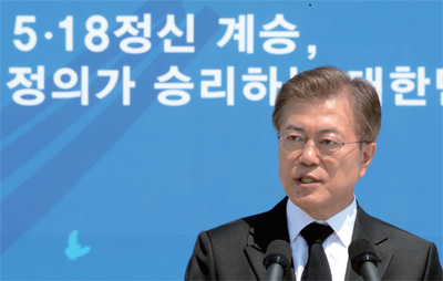 518민주화운동 제37주년 기념사 중인 문재인 대통령