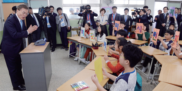 양천구 은정초등학교 방문한 문재인 대통령