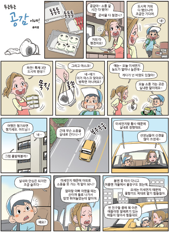 카툰1