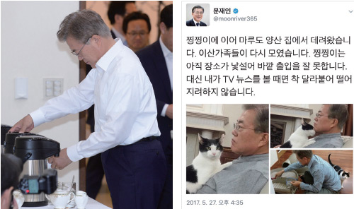 커피를 직접 내려 마시는 문대통령