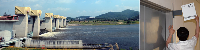 충남 공주시 금강 공주보 수문 개방 모습