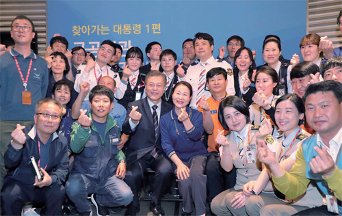 찾아가는 대통령, 공공부문 비정규직 제로시대 행사에 참석한 문대통령