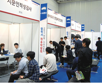 2017 현대, 기아자동차 협력사 광주 채용 박람회를 찾은 청년 구직자들