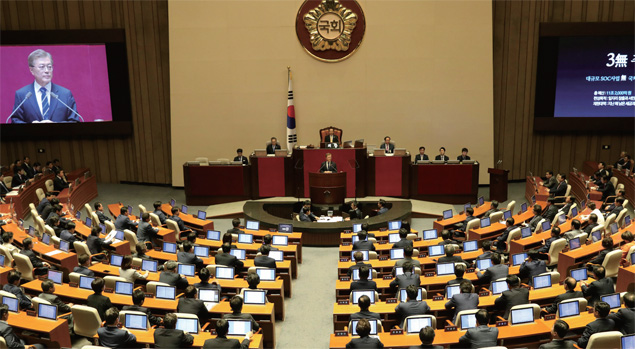 6월12일 국회 본회의장에서 시정연설을 하고 있는 문재인 대통령