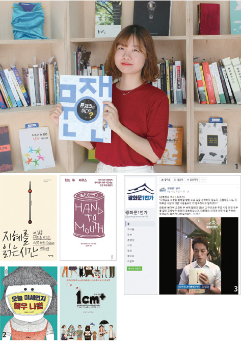 대통령의 서재에 꽂혀 있는 책들