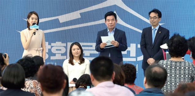'국민경청보고서 전달식'에서 국민들이 제출한 대표 제안이 소개됐다.