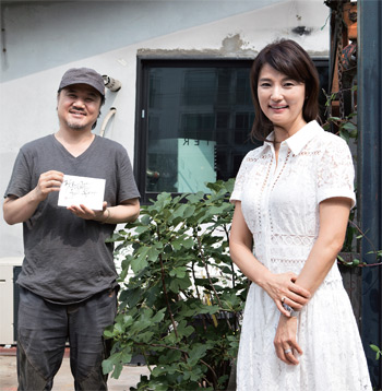박병철 작가 홍지숙