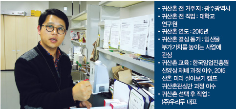 조재영_우리두 대표