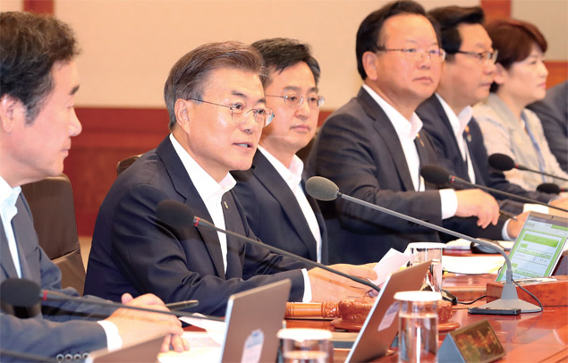 취임 후 처음으로 국무회의를 주재