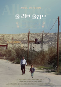 영와_올 리브 올리브