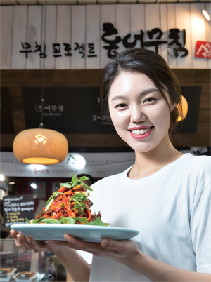 홍어 각 아가씨_전희진 씨