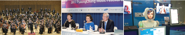대관령 음악제 및 자동통번역 서비스 
