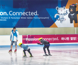 강릉컬링센터