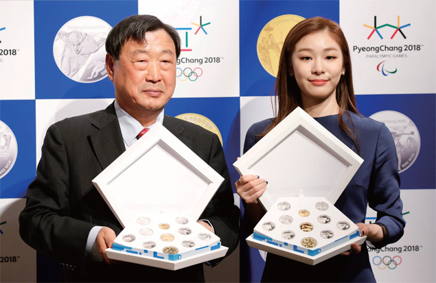 이희범 평창동계올림픽위원회 위원장과 김연아
