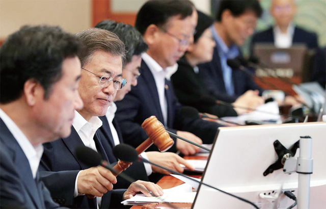 문재인 대통령이 청와대에서 열린 국무회의에서 '새 정부 경제정책방향'을 의결하고 있다.