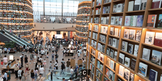 서울 강남구 코엑스몰 내 별마당도서관