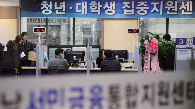 서울 강남구 강남서민금융통합지원센터에서 대학생들이 금융 관련 상담을 받고 있다.