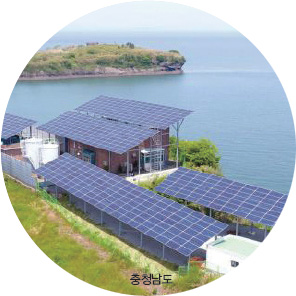 충남 홍성 죽도에 설치된 발전용량 200㎾ 태양광발전기