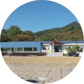 경남 하동군 공공시설에 설치된 태양광발전기