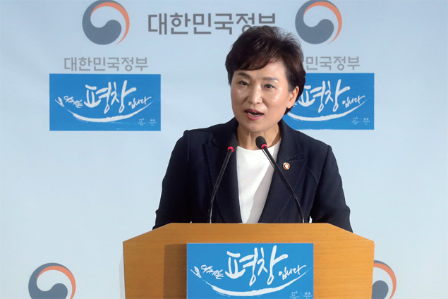 8월2일 주택시장 안정화 방안을 발표하는 김현미 국토교통부 장관