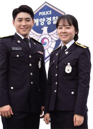해양경찰_박근석,김은민 씨