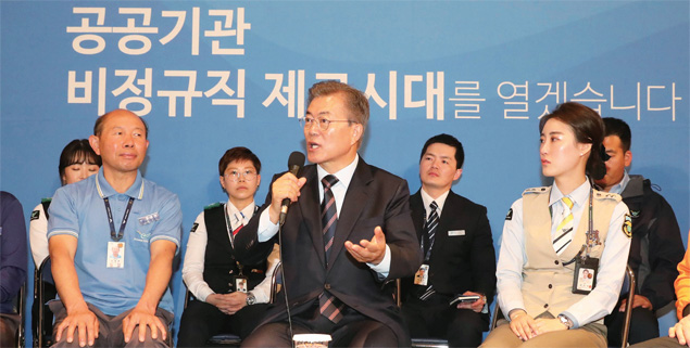 인천국제공항공사에서 대화하는 문재인 대통령