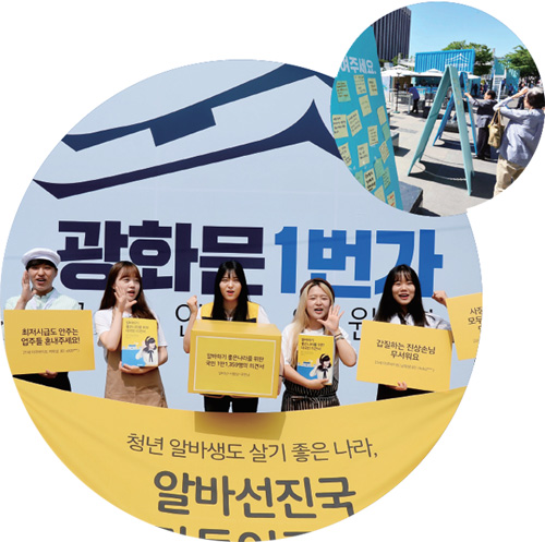 광화문 1번가의 모습