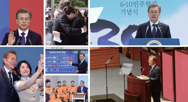문재인 정부 100일