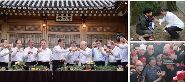 문재인정부 100일