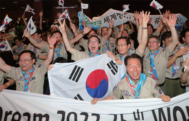 세계 스카우트총회에서 2023년 세계잼버리대회 개최지로 전북 새만금이 확정되자 송하진 전북지사를 비롯한 유치단이 환호하고 있다.