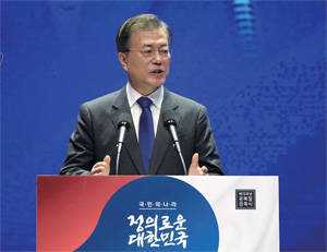 문재인 대통령이 제 72주년 광복절 경축식에서 경축사를 하고 있다. 문재인 대통령이 제 72주년 광복절 경축식에서 경축사를 하고 있다.