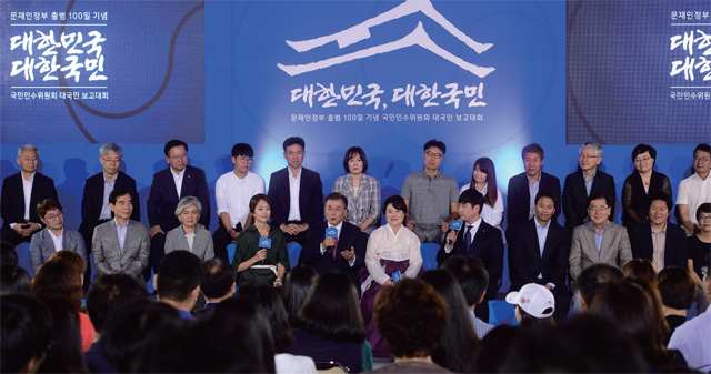 문재인정부 출범 100일을 기념해 청와대 영빈관에서 열린 국민인수위원회 대국민 보고대회 중 문재인 대통령이 일자리 문제와 출산정책 질문에 답변하고 있다.