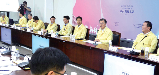 문재인 대통령이 8월22일 정부과천청사에서 열린 과학기술정보통신부와 방송통신위원회 핵심정책토의에 참석하고 있다.