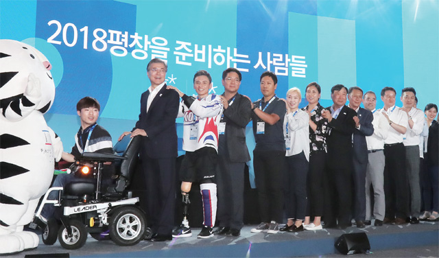 G-200, 2018,평창을 준비하는 사람들’평창 동계올림픽·패럴림픽 성공 다짐대회에서 참석자들과 기념 촬영을 하고 있다.
