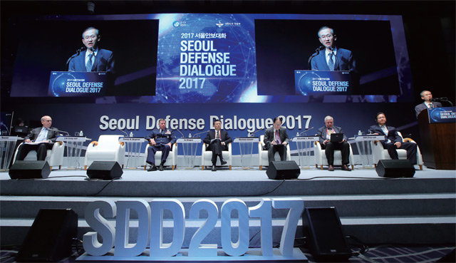 아시아태평양 지역 다자안보회의인 서울안보대회의 현장
