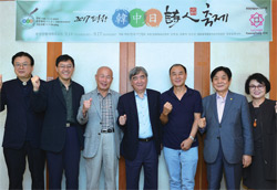 한중일 시인축제 기자간담회 한중일 시인축제 기자간담회