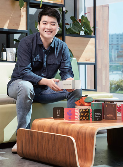 황성호 힛더디 대표