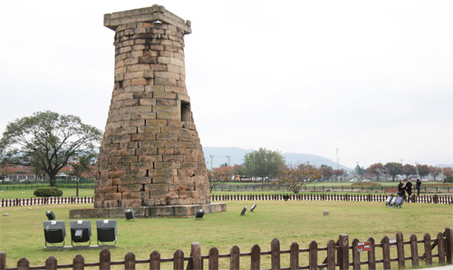 국보 제31호인 첨성대